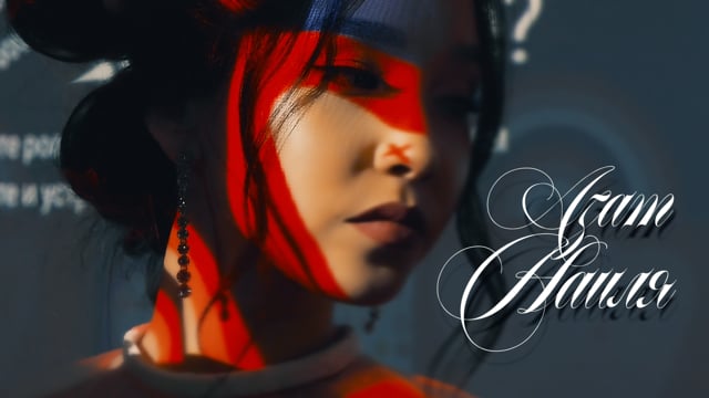 Teaser