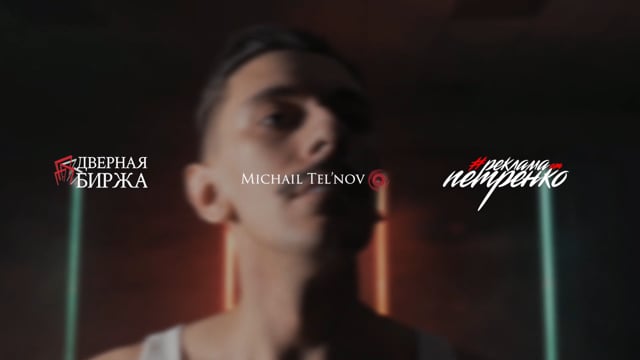 Reklama
