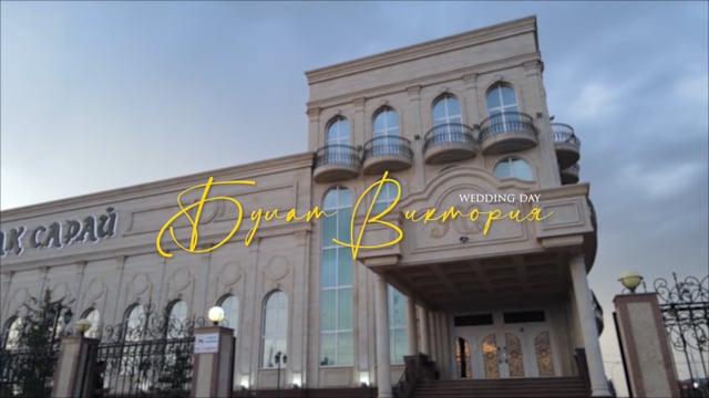 Wedding Video